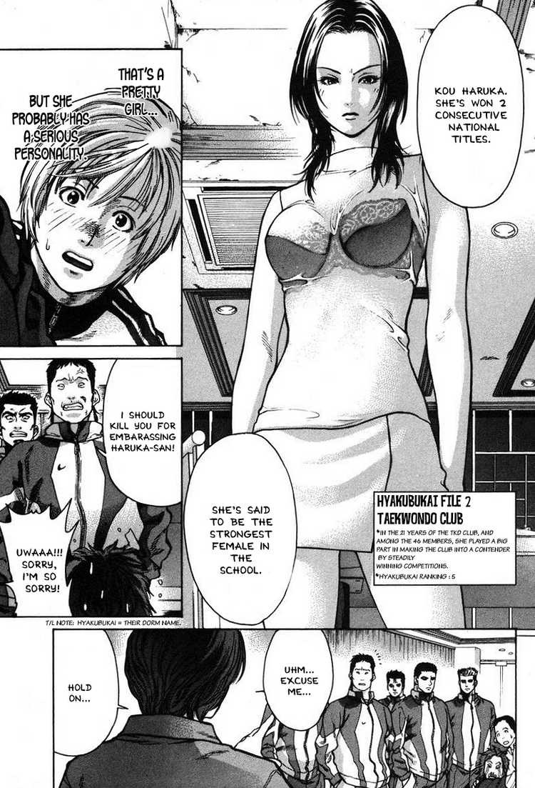 Karate Shoukoushi Kohinata Minoru Chapter 6 3